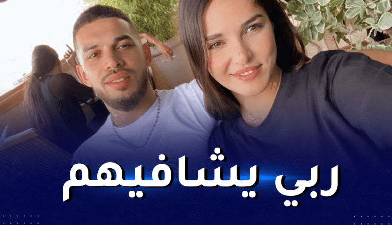 بعد إعلان حملها.. ليليا بويحياوي تُصاب رفقة عائلتها بكوفيد