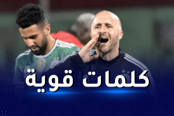 بالفيديو.. قبل أيام من الكان.. رسالة مؤثرة وقوية من بلماضي للشعب الجزائري