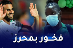 جون كامارا: الجزائر من أفضل المنتخبات في العالم