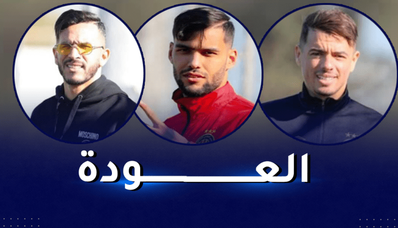 ثلاثي الخضر يلتحق بفريقه الترجي التونسي