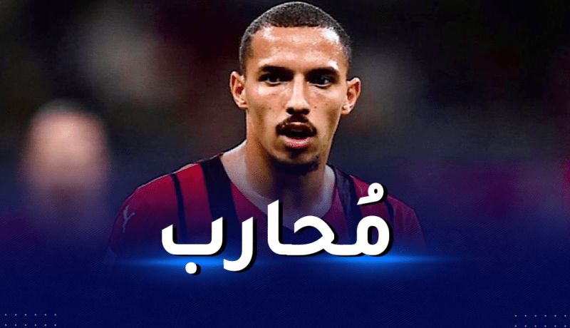 ميلان يقوم بخطوة مهمة مع بن ناصر