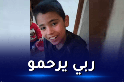 العثور على جثة الطفل خليل بجبل الكركاب في المعاضيد بالمسيلة
