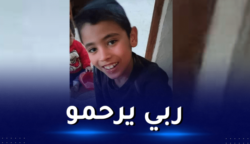 العثور على جثة الطفل خليل بجبل الكركاب في المعاضيد بالمسيلة
