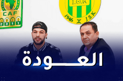 شبيبة القبائل تكشف عن أول صفقاتها في الميركاتو الشتوي