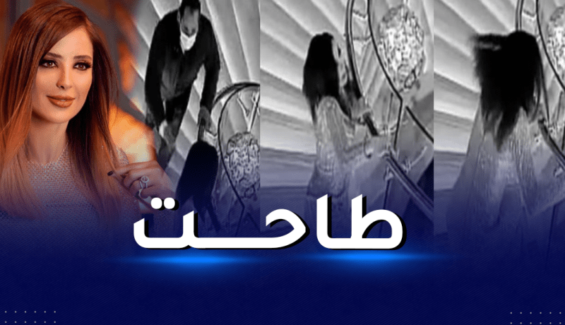 شاهد.. سقوط وفاء الكيلاني في حفل جوائز الرياض