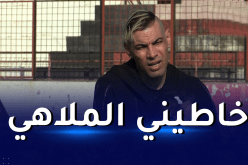 بالفيديو..شاوشي:”خاطيني الملاهي وكرهت شتم والدتي في الملاعب”