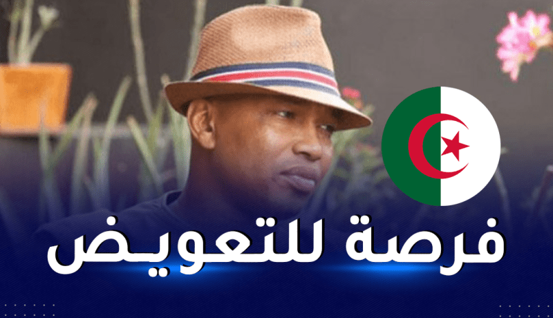 ديوف: “التأهل للمونديال هو فرصة الجزائر لتداوي جروحها”