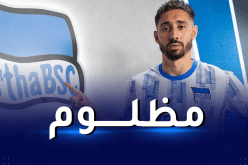 مدرب بايرن ميونخ يُعدد نقاط قوة بلفوضيل “المظلوم”