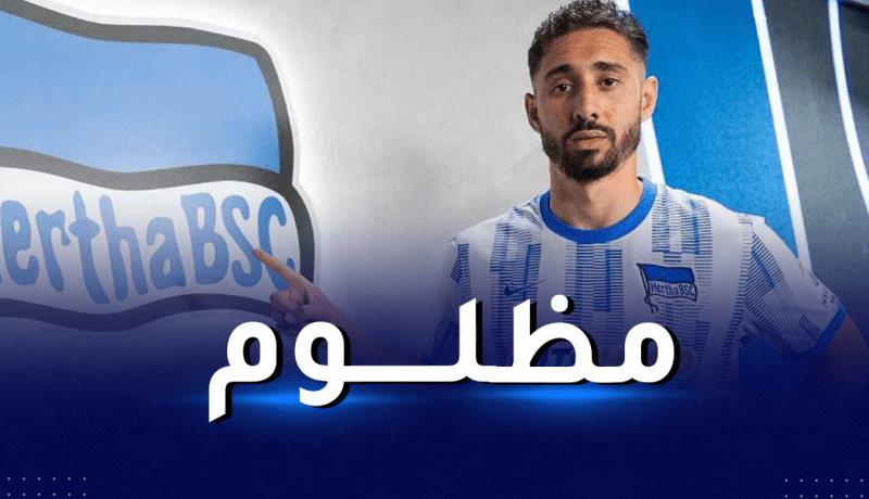 مدرب بايرن ميونخ يُعدد نقاط قوة بلفوضيل “المظلوم”