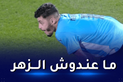 بالفيديو.. مصمودي يطرد بالبطاقة الحمراء في أول ظهور له بألوان الوكرة