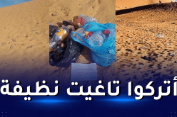 صرخة من تاغيت.. سياح يحتفلون برأس السنة ويتركون المنطقة غارقة في النفايات!