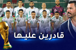 عنتر يحي يوجه رسالة للخضر بخصوص المباراة المؤهلة لمونديال قطر