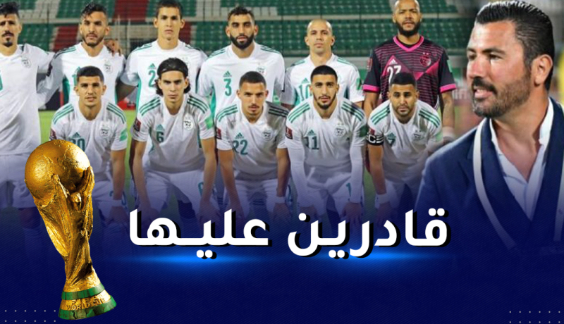 عنتر يحي يوجه رسالة للخضر بخصوص المباراة المؤهلة لمونديال قطر