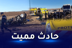 28 جريحا في حادث اصطدام تسلسلي بالطريق السيار شرق-غرب