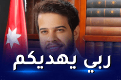 حملة ضد أدهم نابلسي لإرساله لجهنم تُثير الجدل!