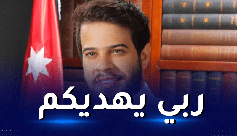 حملة ضد أدهم نابلسي لإرساله لجهنم تُثير الجدل!