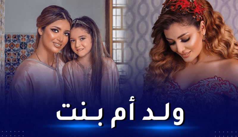 وحيدة قروج تكشف عن جنس مولودها مع العام الجديد