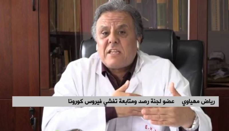 مهياوي لـ “النهار”:  “لا غلق للمعابر الجوية والبحرية رغم ارتفاع عدد الإصابات بكورونا”