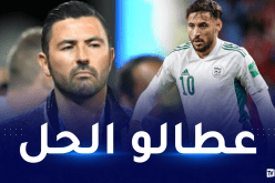 عنتر يحيى يعود لقضية تهميش بلايلي في انجي وينصحه بهذه الخطوات