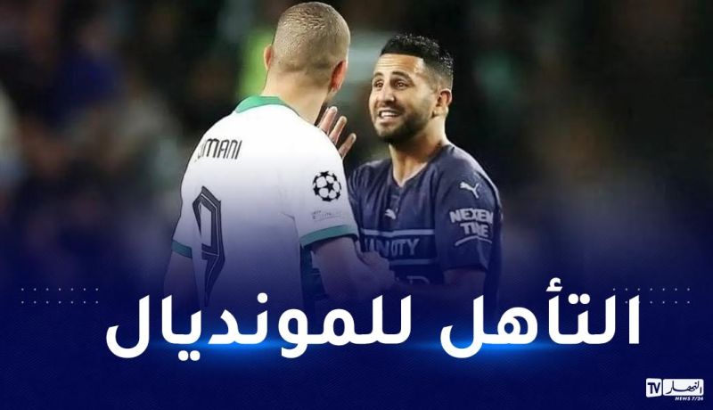 محرز يستغل خماسية “التشمبيزليغ” للحديث عن خيبة الكان