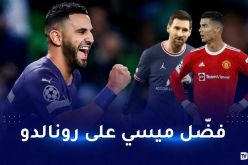 محرز..  هذا هو أفضل مهاجم على مرّ العصور