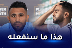 محرز يعود للحديث عن الإقصاء من الكان ويعد بردّ الاعتبار