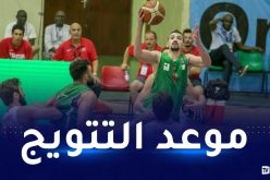 المنتخب الوطني لكرة السلة على موعد مع التتويج بـ “البرونز”