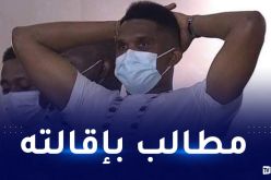 إيتو يتحدّى الجميع بشأن إقالته من رئاسة الإتحاد الكاميروني