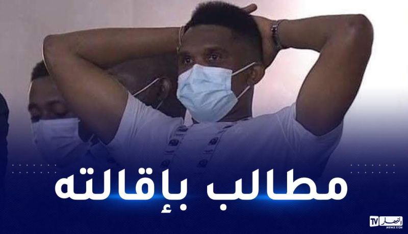 إيتو يتحدّى الجميع بشأن إقالته من رئاسة الإتحاد الكاميروني