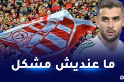 بسبب الفايسبوك.. مزياني يردّ على اتهامات أنصار شباب بلوزداد