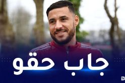 بلايلي يجبر الفرنسيين على تغيير وجهة نظرهم