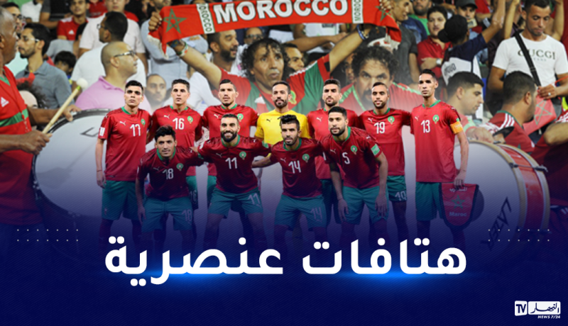 الفيفا تعاقب المنتخب المغربي بسبب الجزائر
