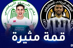 وفاق سطيف / الرجاء البيضاوي.. النسر الأسود لحسم القمة المغاربية