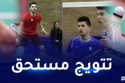 منتخب البادمنتون يتلقى التهاني من اللجنة الأولمبية