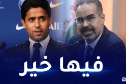 الوزير سبقاق يكشف سرّ زيارة ناصر الخليفي إلى الجزائر