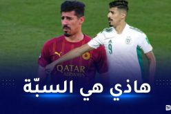 بعد فكّ عقدة التهديف.. أول رد فعل من بونجاح