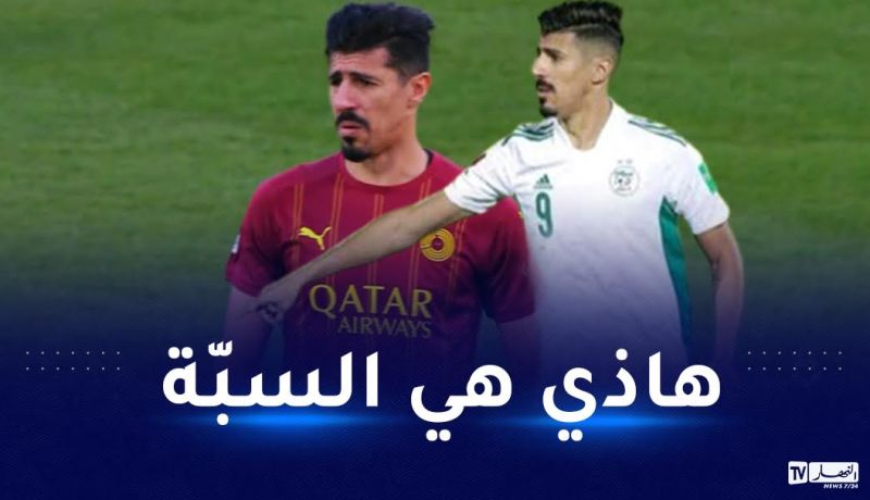 بعد فكّ عقدة التهديف.. أول رد فعل من بونجاح