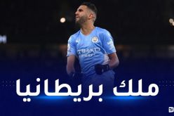 محرز على موعد مع كتابة التاريخ في البريمرليغ