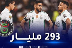 293 مليار سنتيم حقوق بث مباريات كان الكاميرون