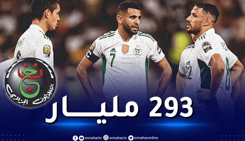 293 مليار سنتيم حقوق بث مباريات كان الكاميرون