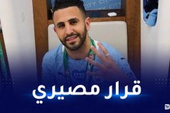 محرز يحسم مستقبله مع مانشيستر سيتي