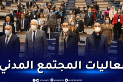 سبقاق يشارك في فعاليات الدورة العادية للمجتمع المدني