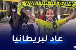 قديورة يراوغ مولودية وهران ويتعاقد مع هذا الفريق