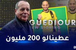 رئيس مولودية وهران يكشف السبب الحقيقي وراء مغادرة قديورة !