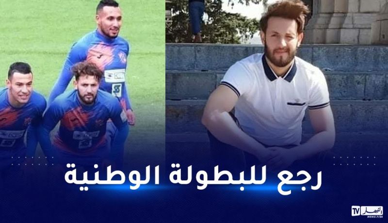 بعد تجربته في السعودية.. محمد الطيب يمضي في شلغوم العيد