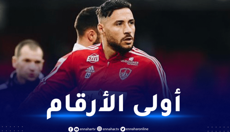 بالأرقام.. هذا ما قدمه بلايلي في ظهوره الثاني مع بريست !