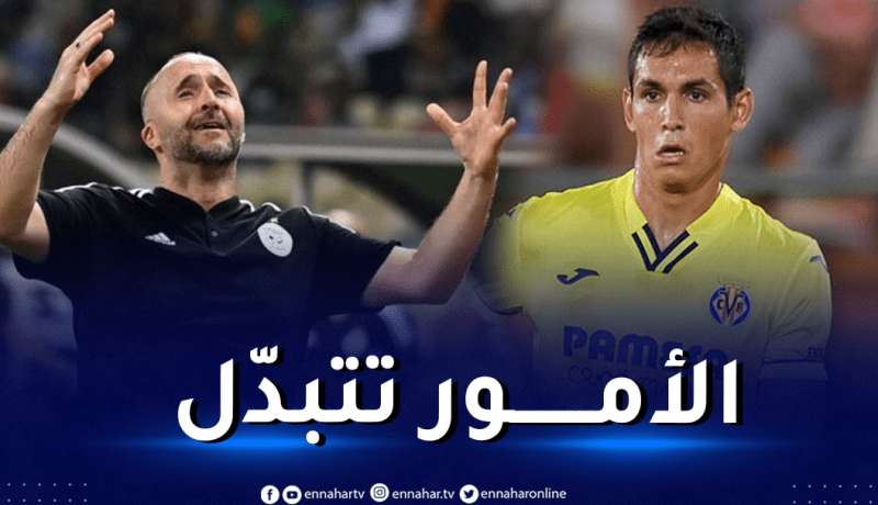 بلماضي يتلقى أنباء سارة قبل موقعة الكاميرون