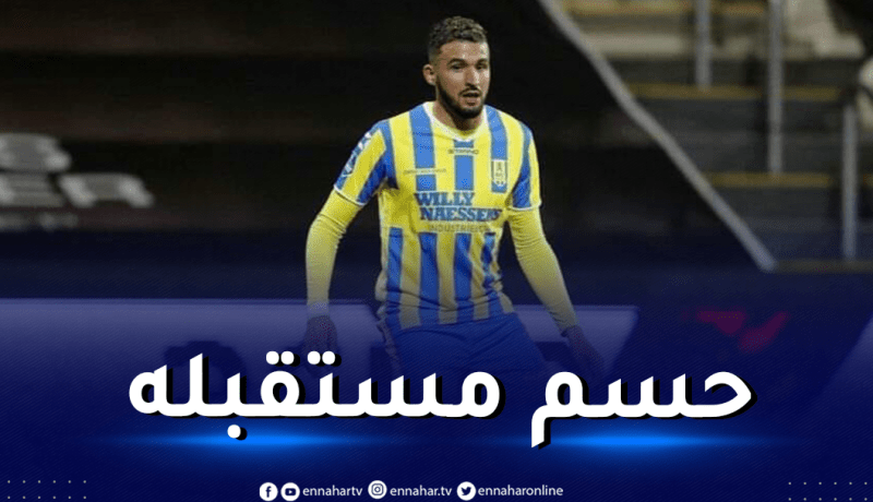 مدافع الخضر يتلقى عرضا من ليون