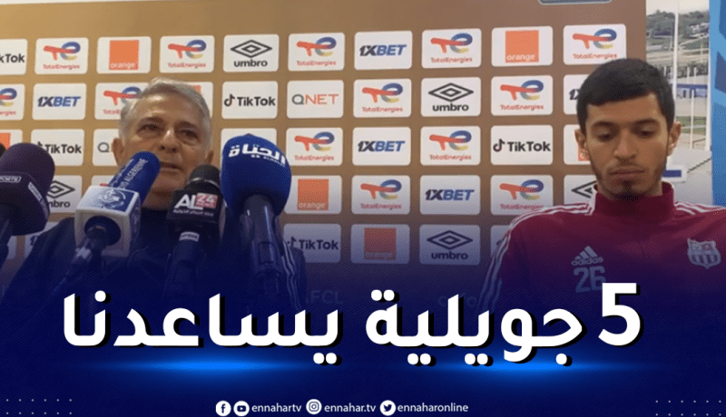 باكيتا: لا نواجه أي ضغوط.. جاهزون لحسم داربي الأشقاء  