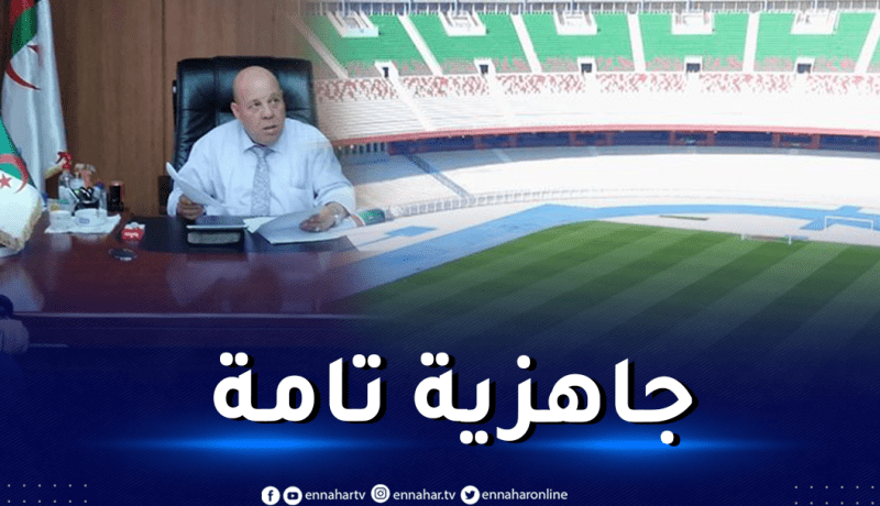 بختي: “لسنا متخوفين من تأثر أرضية ملعب 5 جويلية”